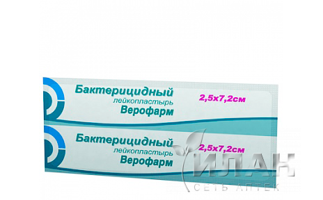 Лейкопластырь бактерицидный (Bactericidal emplastrum adhaesive)