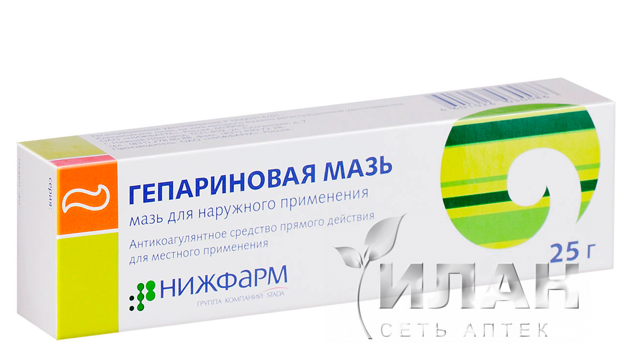 Гепариновая мазь