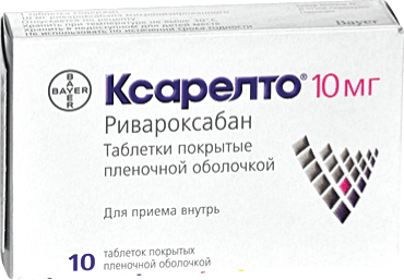 Ксарелто