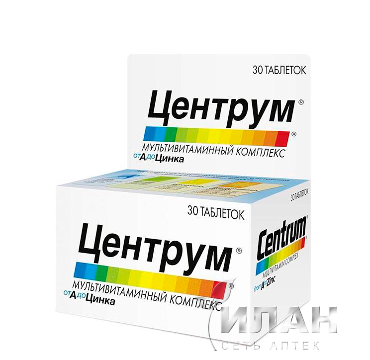 Центрум Мультивитаминный комплекс от А до Цинка