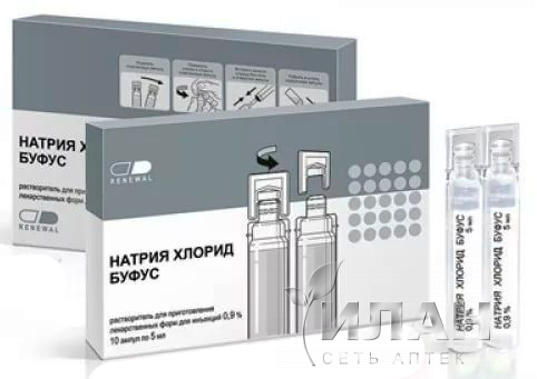 Натрия хлорид буфус (Sodium chloride)