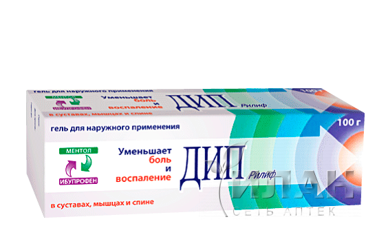 Дип Рилиф