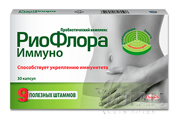 РиоФлора Иммуно