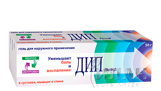 Дип Рилиф
