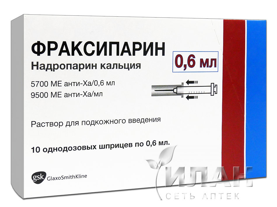 Фраксипарин