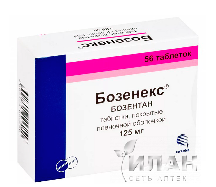 Бозенекс