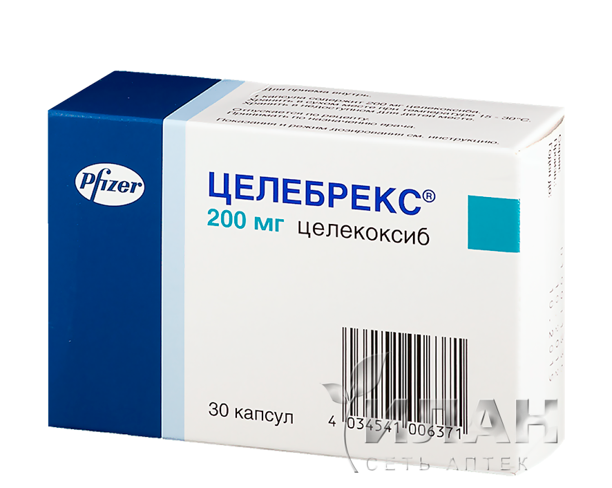 Целебрекс (Celebrex)