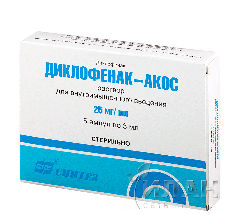 Диклофенак-Акос