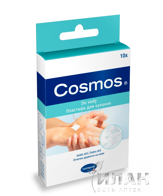 Пластырь Космос Аква (Cosmos Aqua) для купания (3 размера)
