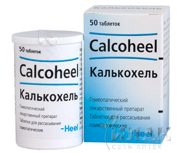 Калькохель (Calcoheel)