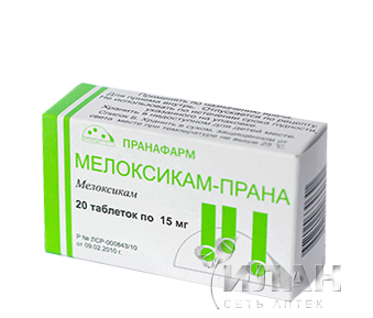 Мелоксикам-Прана (Мелоксикам-Prana)
