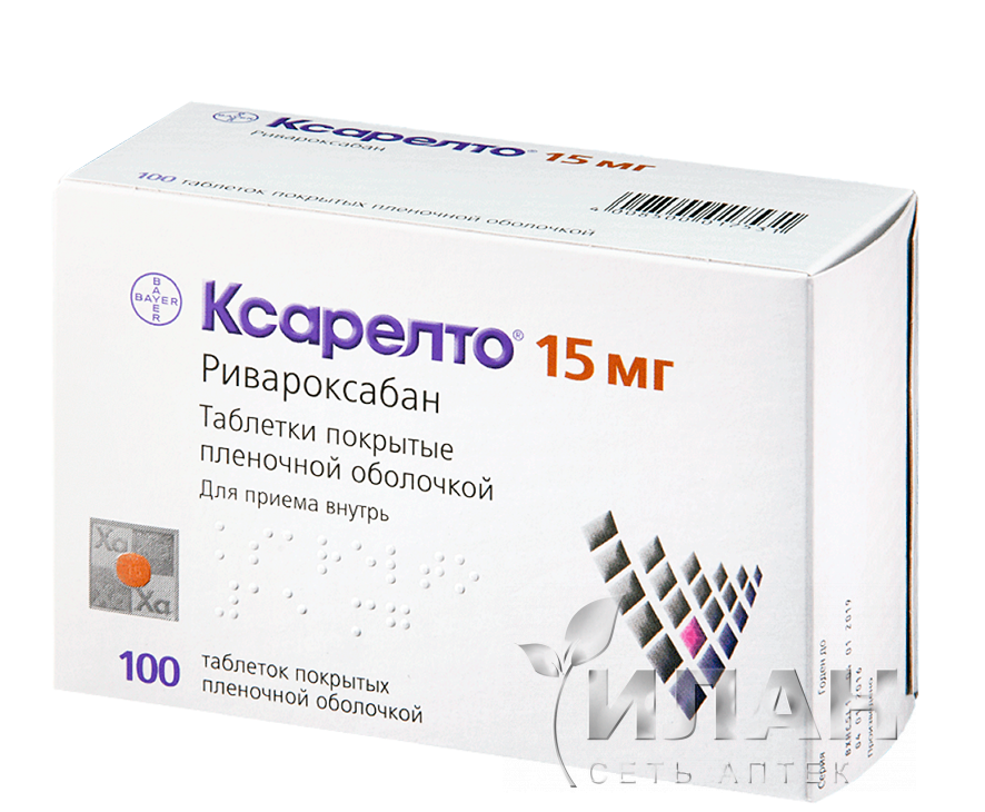 Ксарелто (Xarelto)