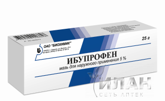 Ибупрофен