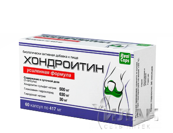 Хондроитин Усиленная формула