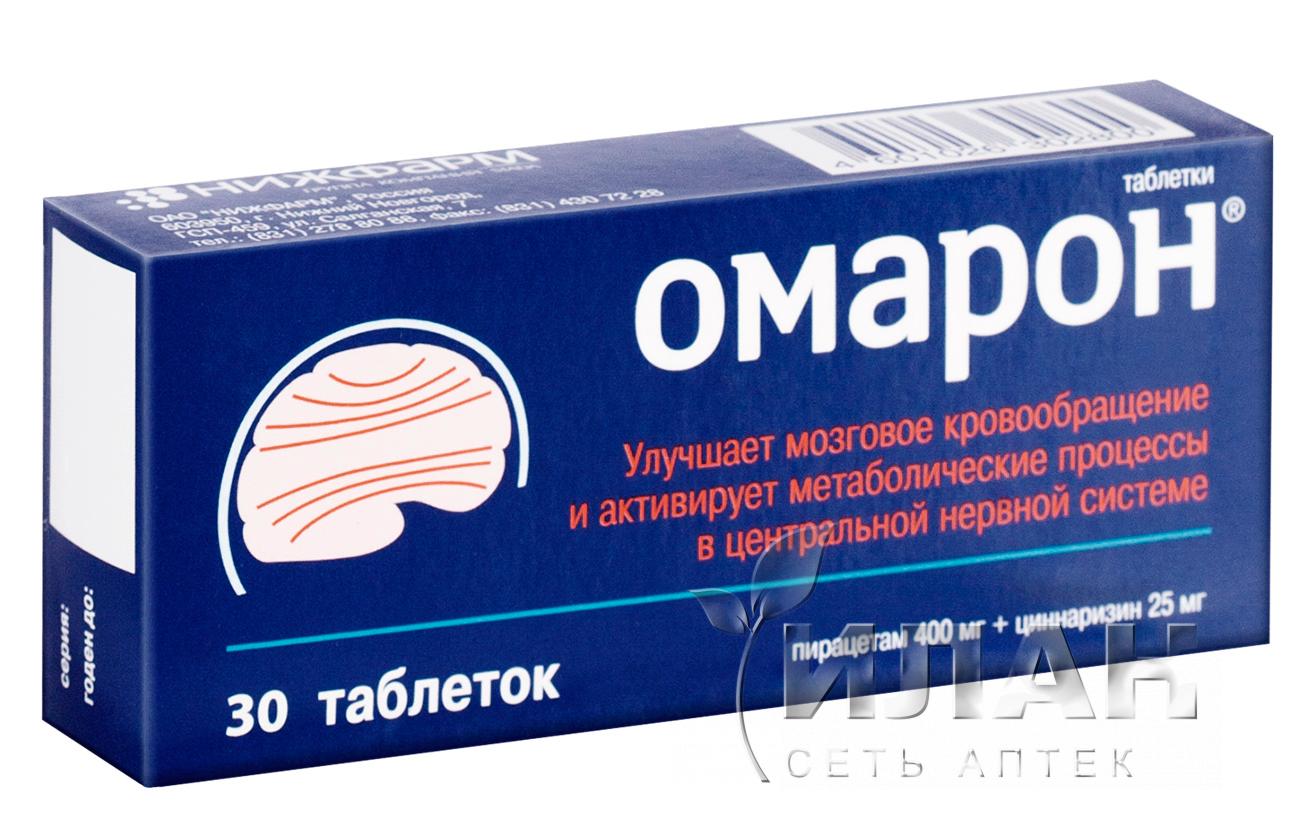 Омарон