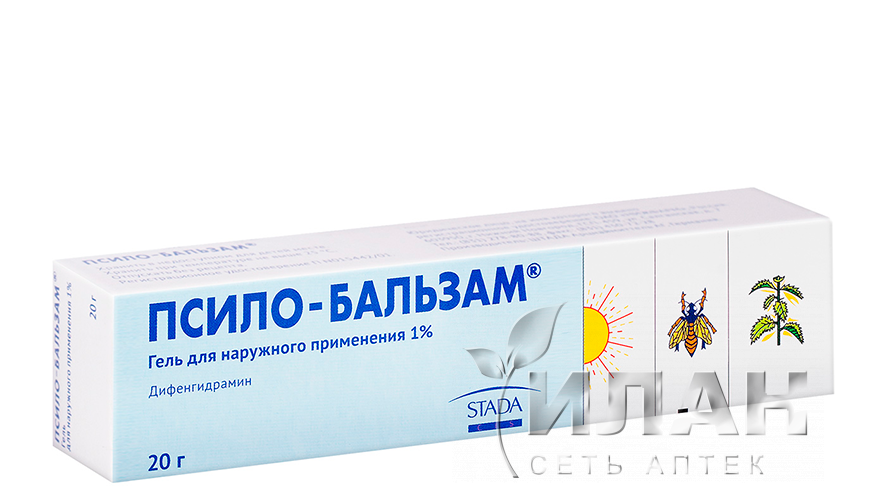 Псило-бальзам (Psilo-balsam)