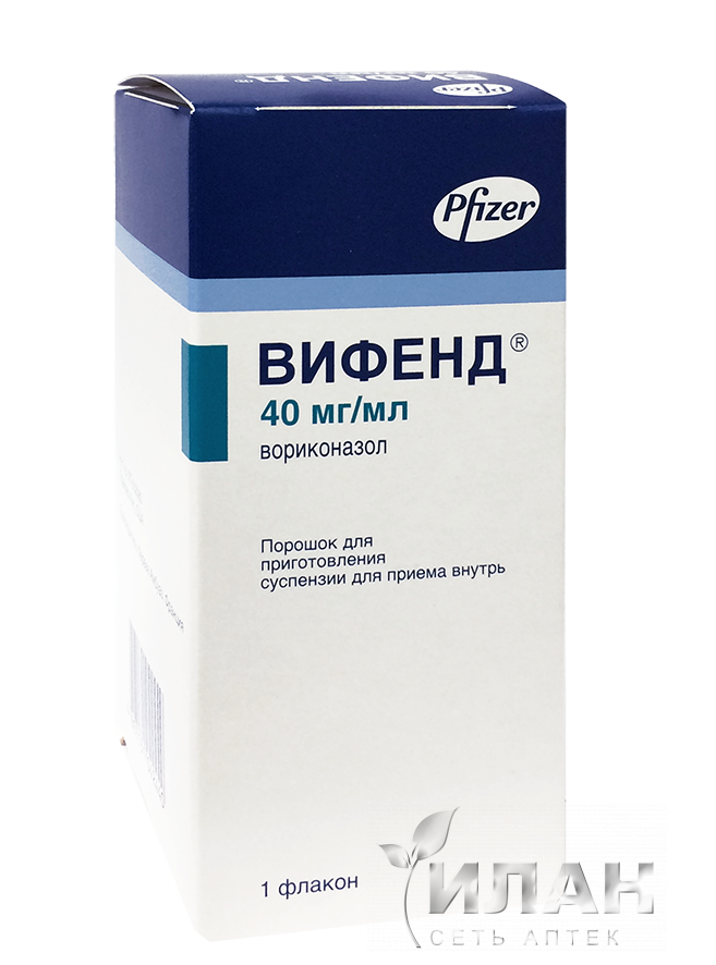 Вифенд
