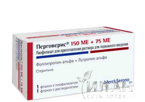 Перговерис (Pergoveris)