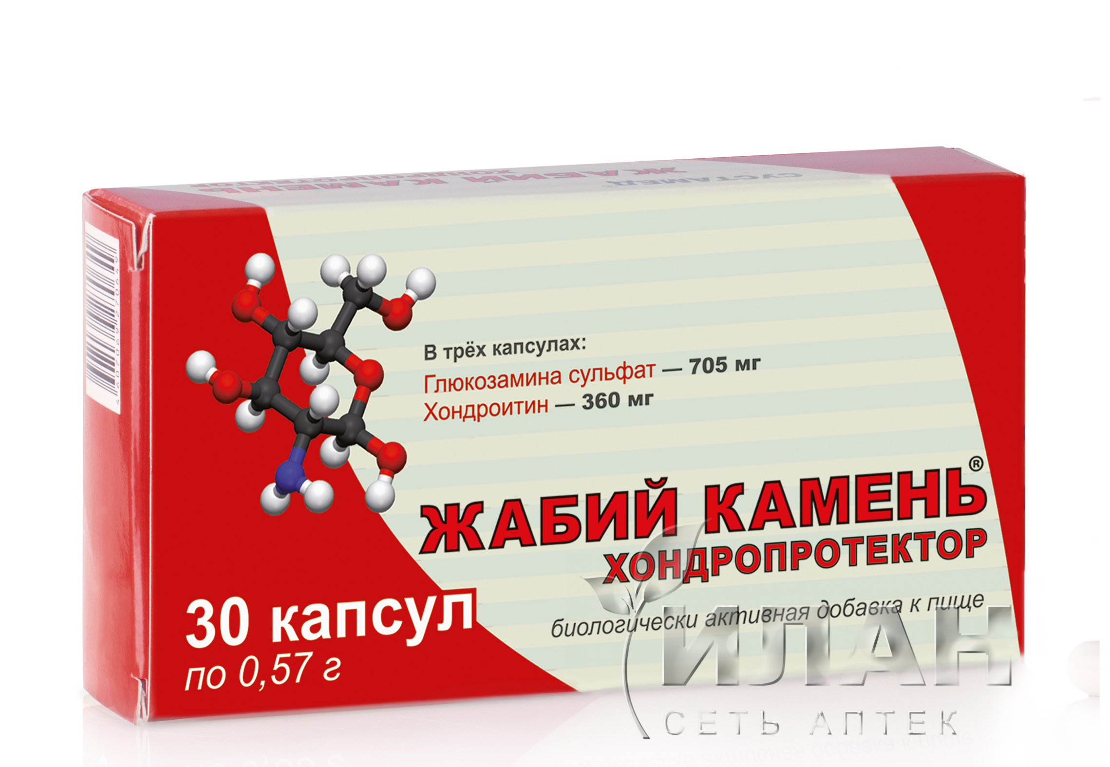Жабий камень хондропротектор