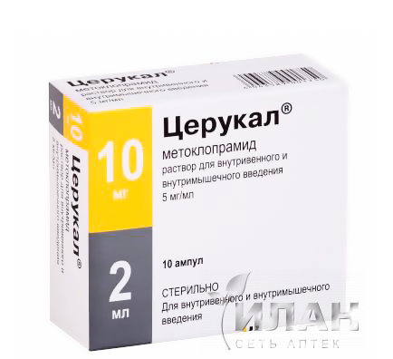 Церукал