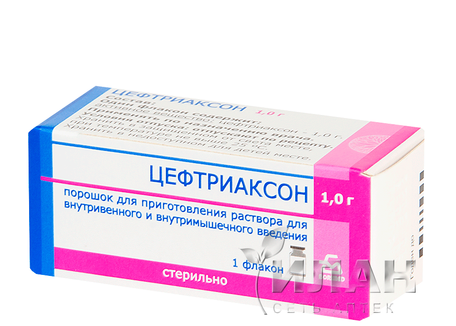 Цефтриаксон (Ceftriaxone)