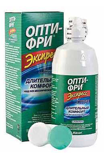 Опти-фри Экспресс