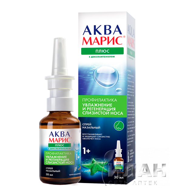 Аква Марис плюс (Aqua Maris Plus)