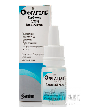 Офтагель (Oftagel)