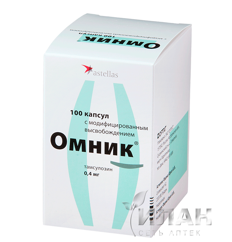 Омник (Omnic)
