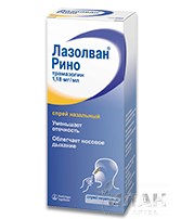 Лазолван Рино (Lasolvan Rhino)