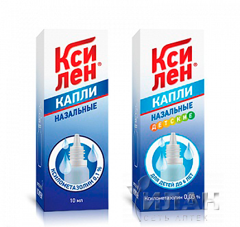 Ксилен