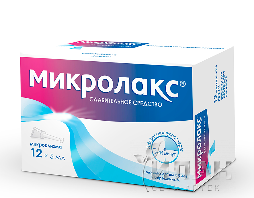 Микролакс (Microlax)