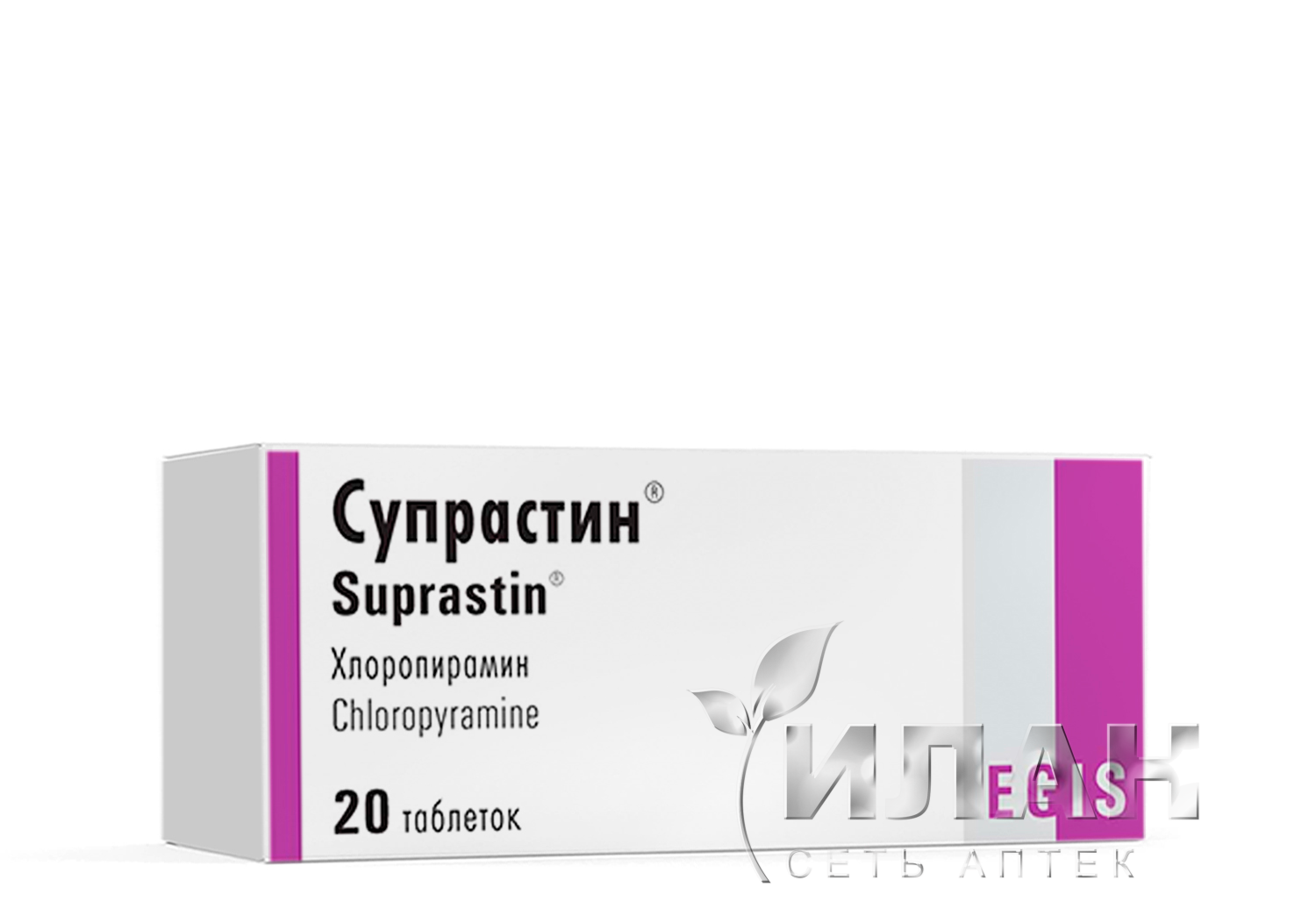 Супрастин (Suprastin)