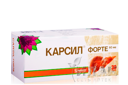 Карсил Форте (Carsil Forte)