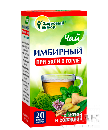 Имбирный чай
