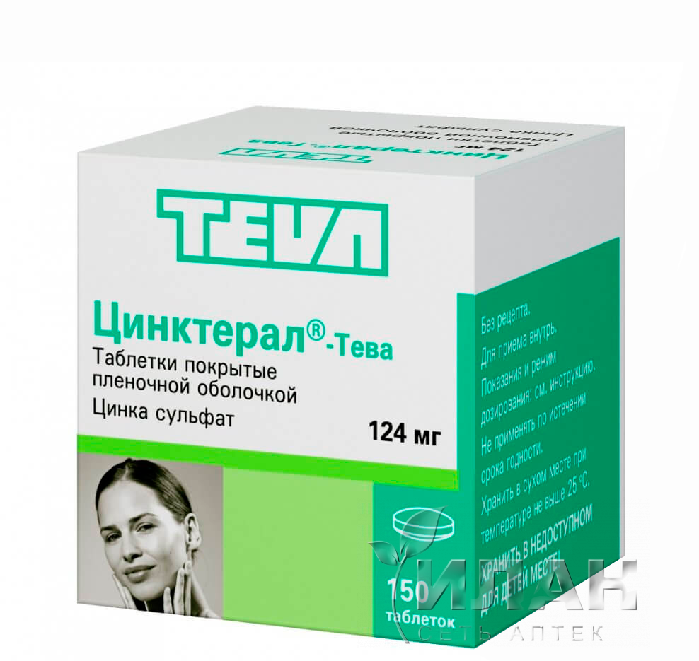 Цинктерал-Тева