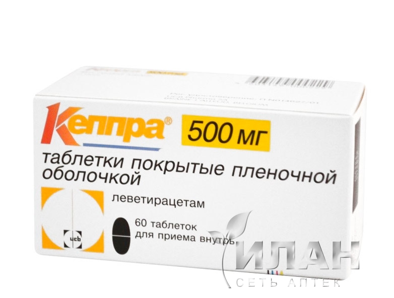 Кеппра (Keppra)