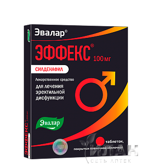 Эффекс Силденафил