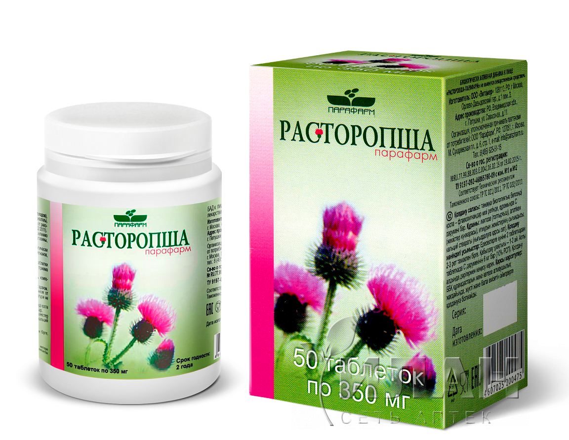 Расторопша-Парафарм (Silybum Marianum)