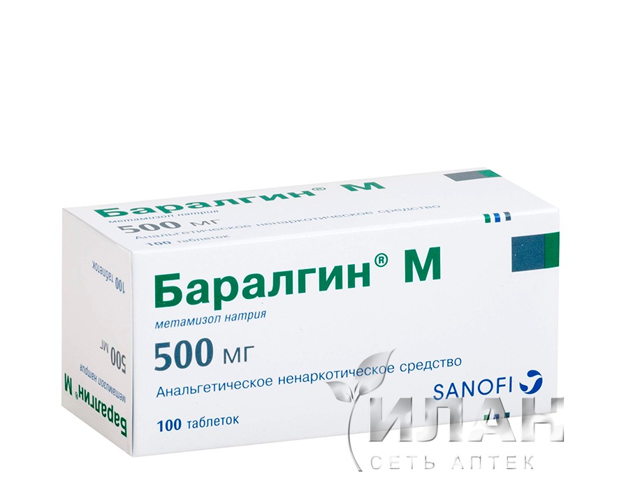 Баралгин М (Baralgin M)