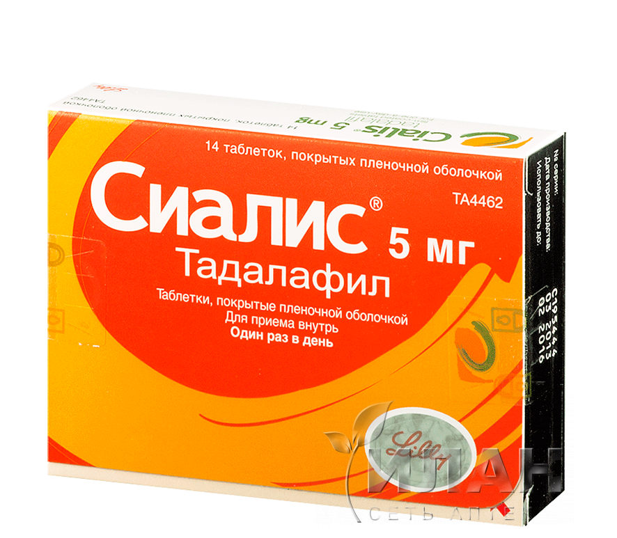 Сиалис