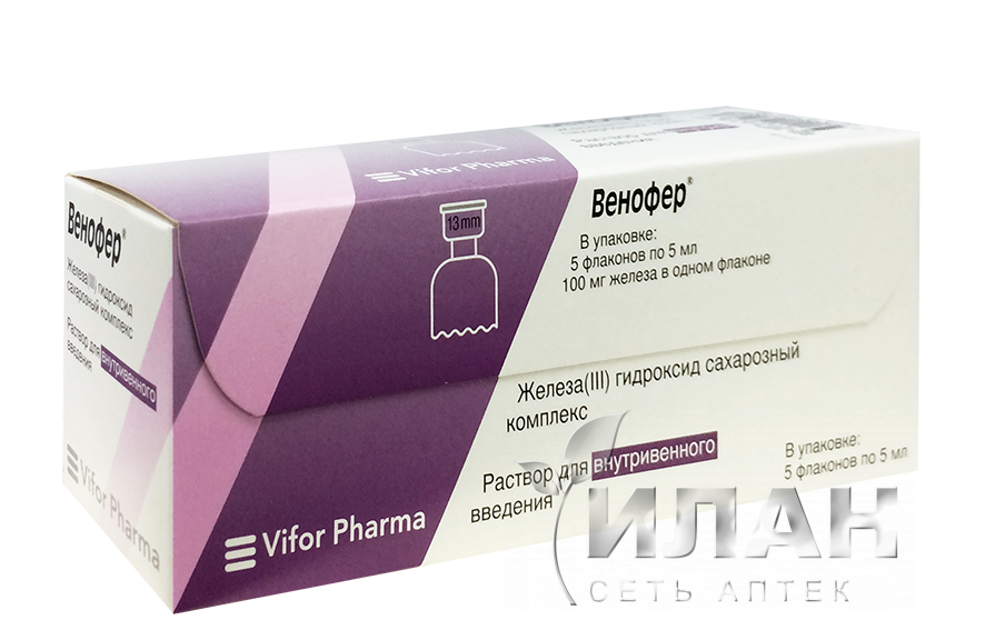 Венофер (Venofer)