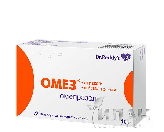 Омез (Omez)
