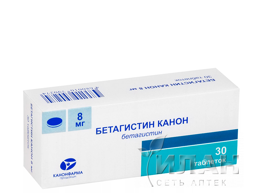 Бетагистин Канон (Betahistine Canon)