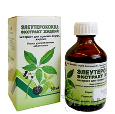 Элеутерококка экстракт жидкий (Eleutherococci extract fluid)