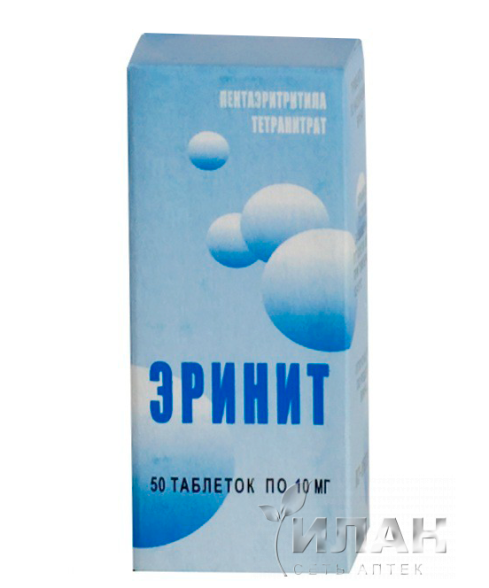 Эринит (Erynit)