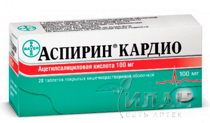 Аспирин кардио (Aspirin Cardio)