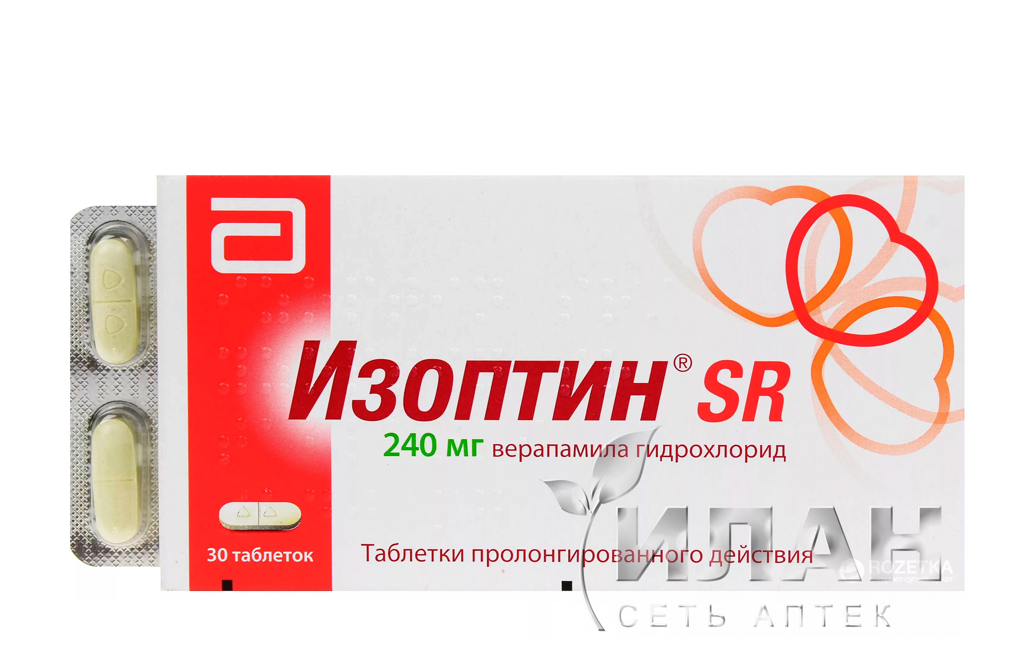 Изоптин СР 240