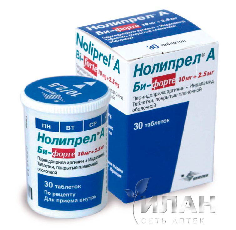 Нолипрел А Би-форте
