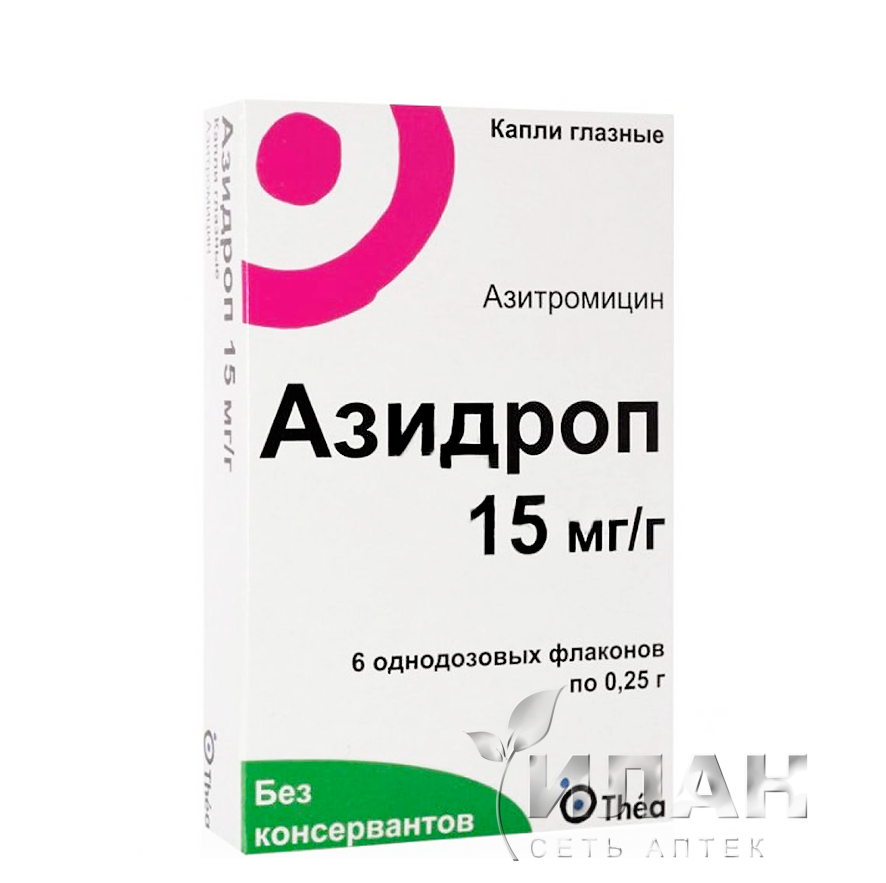 Азидроп